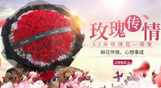 重庆万州区大周镇鲜花速递